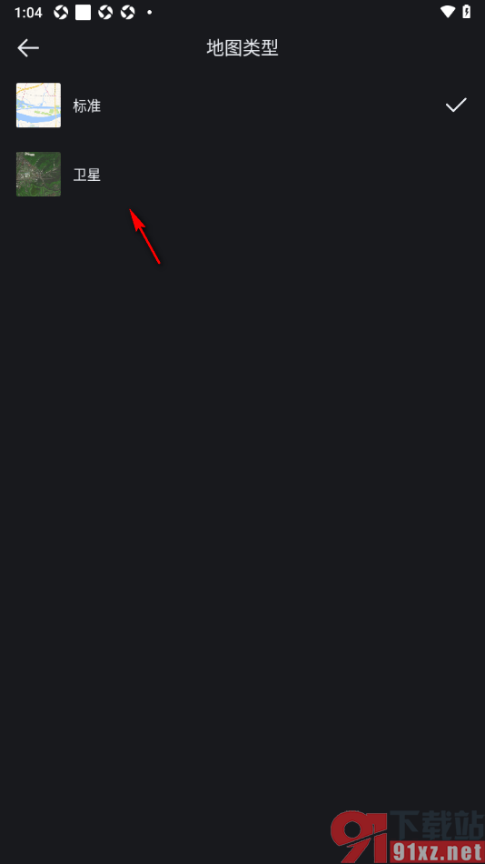 悦跑圈app设置切换为卫星地图的方法