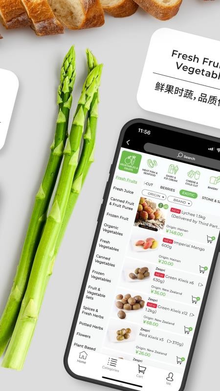 Epermarket South 这样生活手机版v2.5.0截图4