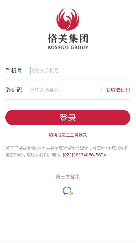 格美相机官方版v1.13.1截图1