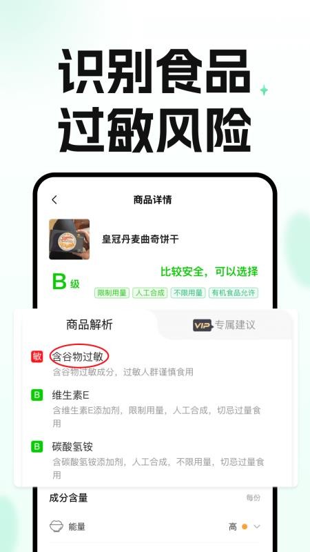 知了码上查最新版v1.0.8截图3