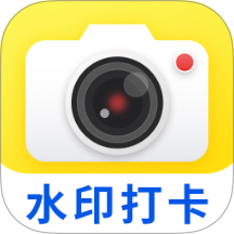远道水印相机打卡官方版 v1.0.0
