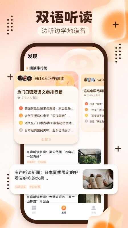 日语五十音轻松学免费版v1.0.0截图4