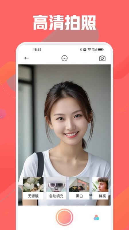 草莓秀手机版v1.1截图1