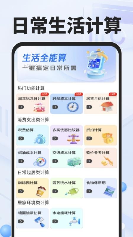 NC浏览器官方版v1.0.1截图1