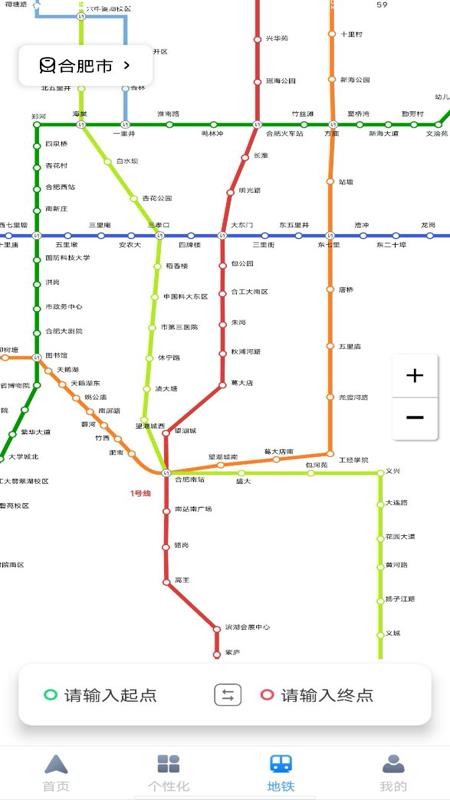 百德实况地图官网版v1.0.2截图4