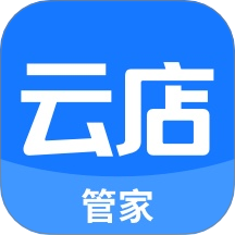云店管家GO安卓版 v1.1.1