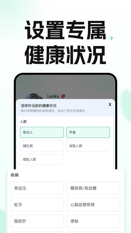 知了码上查最新版v1.0.8截图4