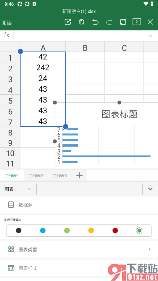 永中Office手机版设置将表格数据制作成条形图的方法