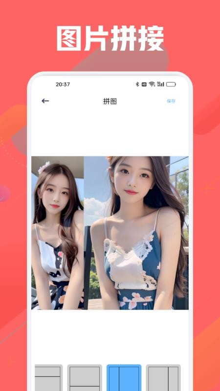 草莓秀手机版v1.1截图4