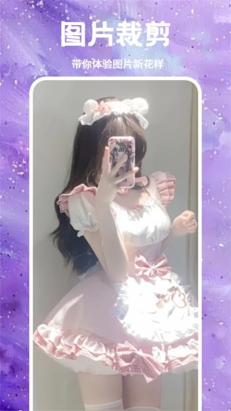 国海数裳手机版