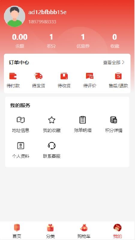 卓亮建设手机版v2.1截图3