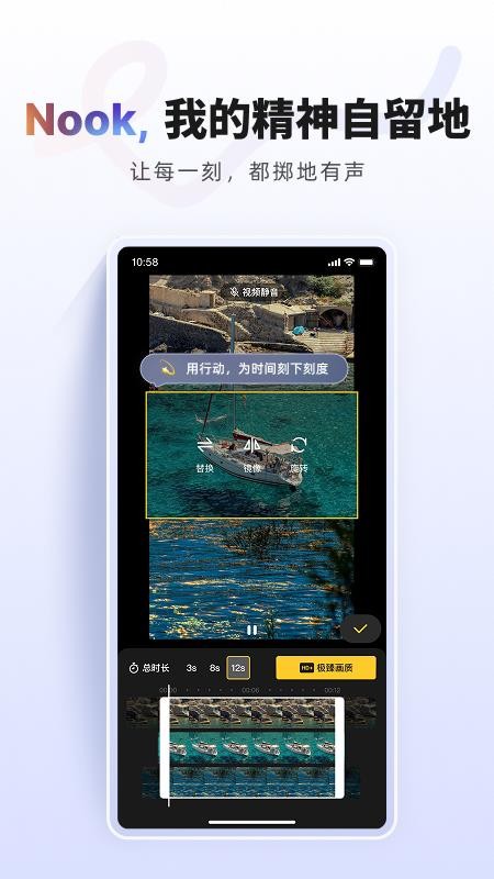 NOOK官方网站v1.0.0截图4