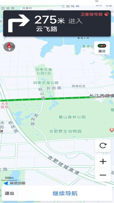 百德实况地图官网版v1.0.2截图3