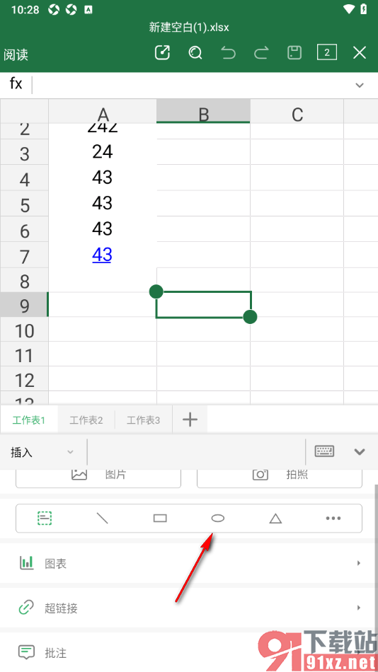 永中Office手机版在表格中添加圆形形状的方法
