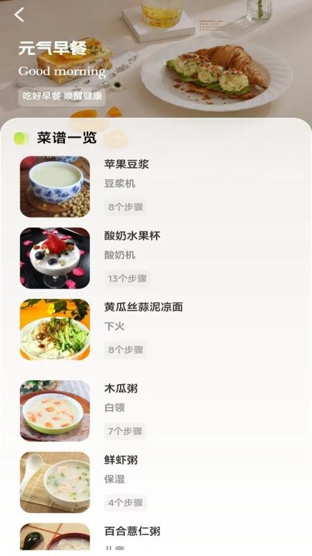 人人美食家手机版v1.0.7截图3