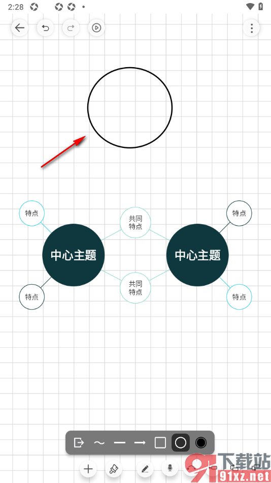 寻简思维导图APP设置切换网格线并插入圆形形状的方法