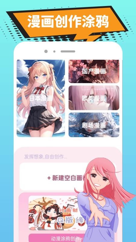 繁花漫番手机版v1.0.2截图4