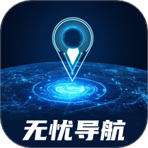 3D星途无忧导航手机版 v1.0.4