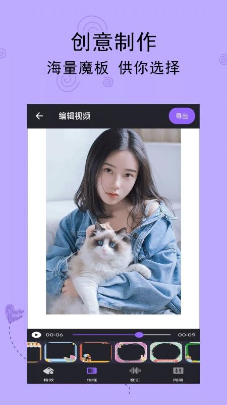 轻触音乐相册最新版v1.4截图2