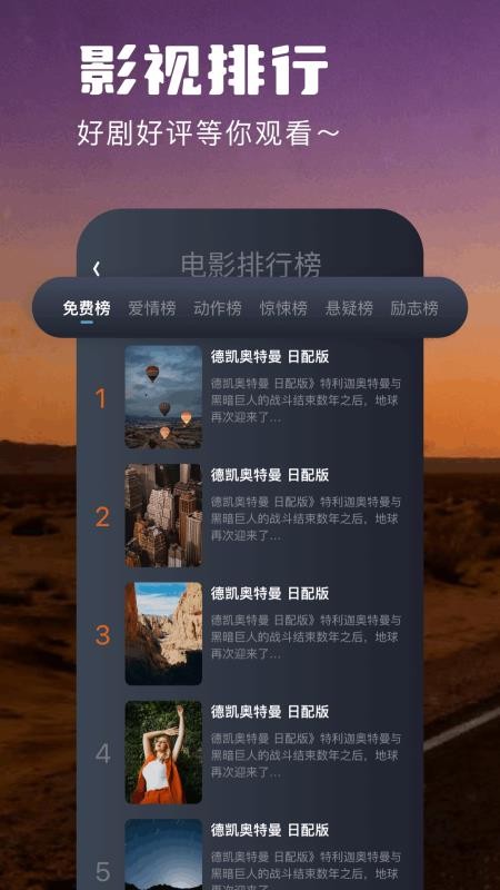 剧白白正版v1.9截图3