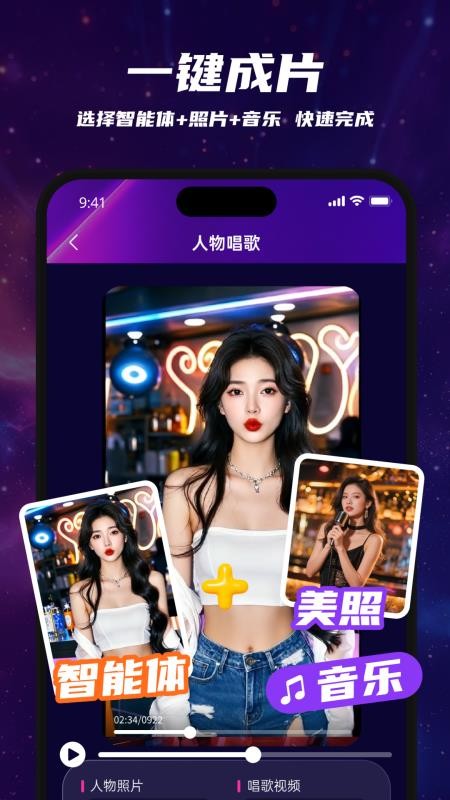 沸推官网版v1.1.7截图4