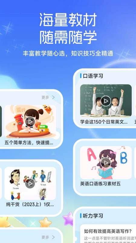 物书堂安卓版v1.1截图2