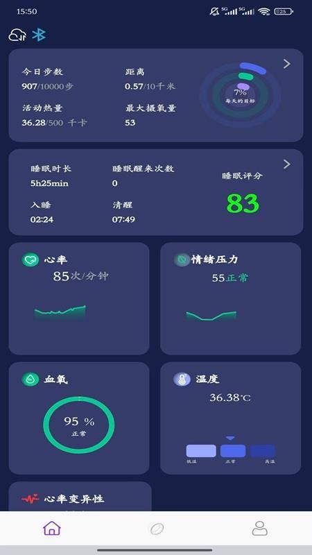 ChipletRing手机版v2.7.50截图1