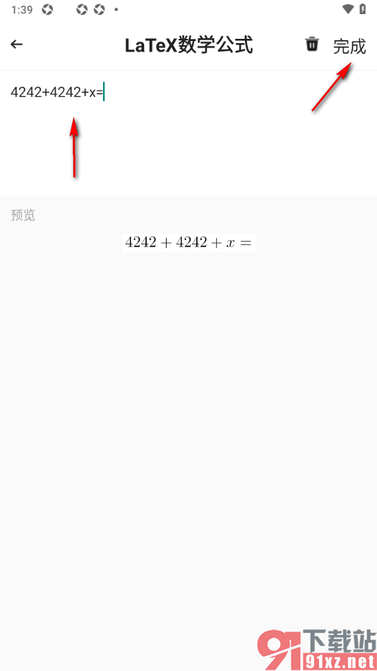 轻松思维导图APP设置在框中添加数学公式的方法
