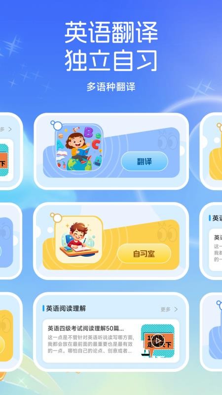 物书堂安卓版v1.1截图1
