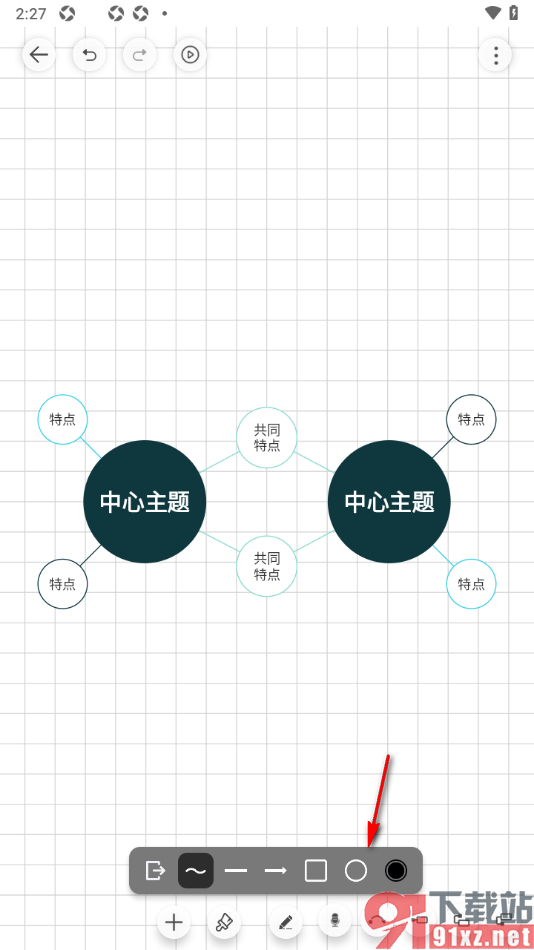 寻简思维导图APP设置切换网格线并插入圆形形状的方法