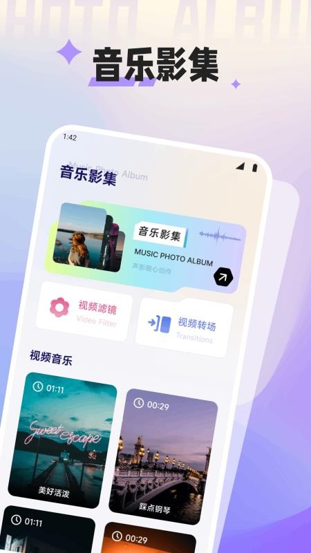 幻城空间APPv1.2截图1