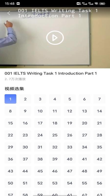 池馆学习平台手机版v1.0.1截图4