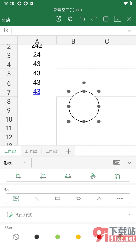 永中Office手机版在表格中添加圆形形状的方法