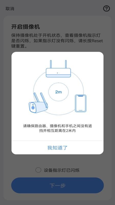 Avmini官方版v4.6.1.5截图4