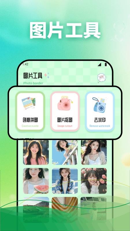 相机秀秀吖官方版v1.1截图2