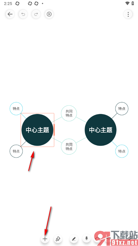 寻简思维导图APP设置在框中添加视频的方法