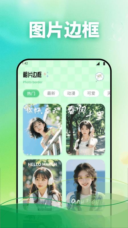 相机秀秀吖官方版v1.1截图3