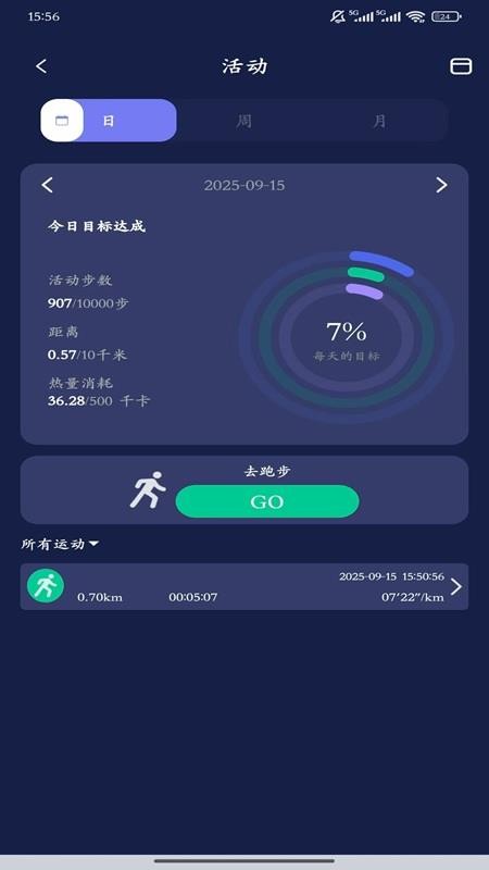 ChipletRing手机版v2.7.50截图3