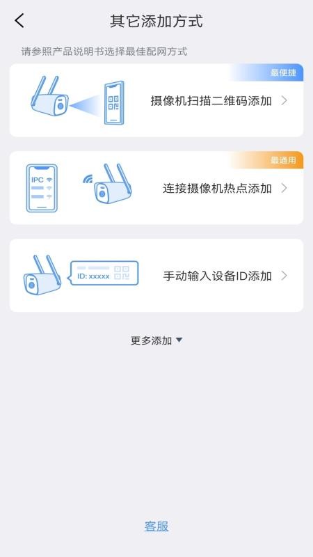 Avmini官方版v4.6.1.5截图3