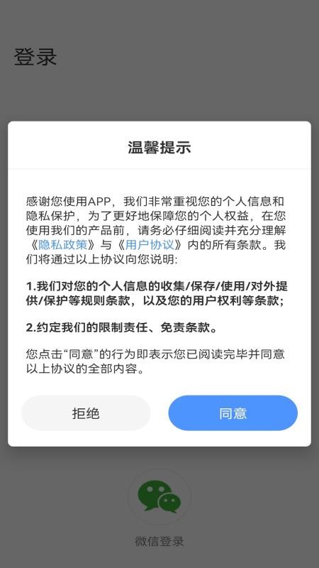 Avmini官方版v4.6.1.5截图2