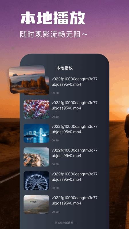 剧白白正版v1.9截图2