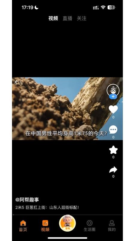 乐龄瑶官方版v1.1.1截图2