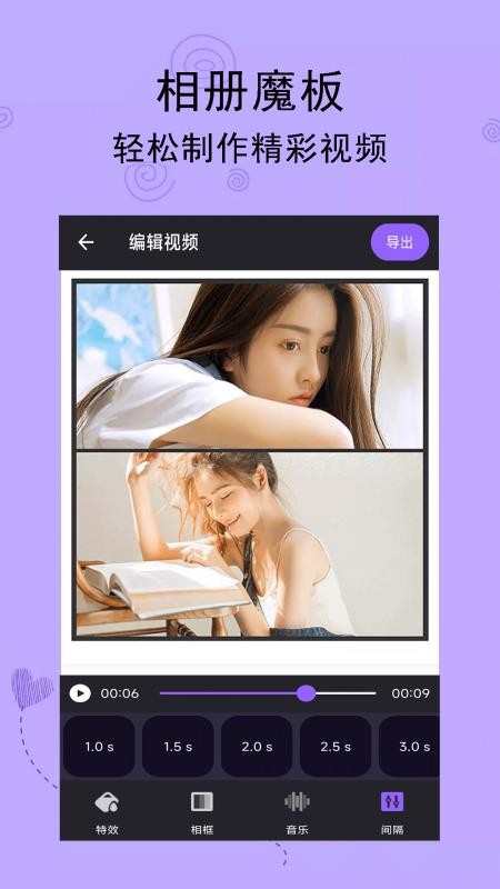 轻触音乐相册最新版v1.4截图3