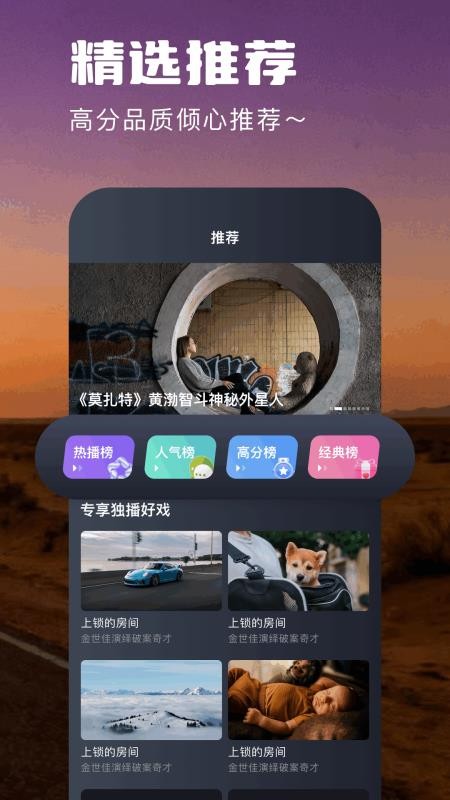 剧白白正版v1.9截图1