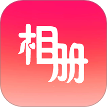 轻触音乐相册最新版 v1.4