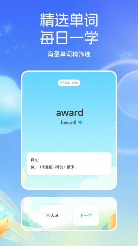 物书堂安卓版v1.1截图4