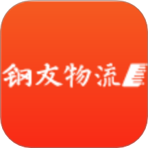 钢友物流最新版 v1.0.9