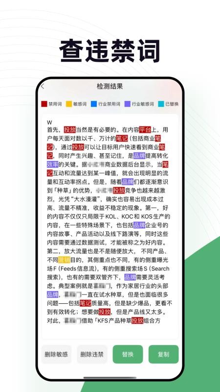 零客查词官网版v1.2截图1