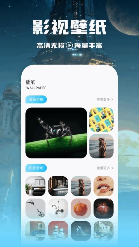 悠悠影迷大全最新版v1.6截图3