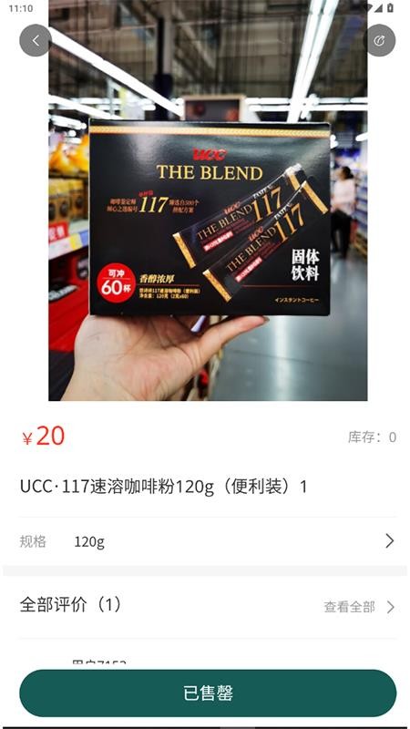 忒别莱斯官方版v1.1.9截图3